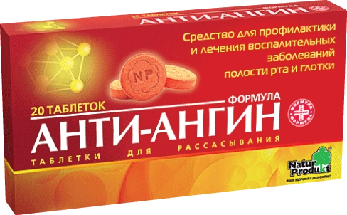 Анти Ангин Формула Таблетки в Казахстане, интернет-аптека Рокет Фарм