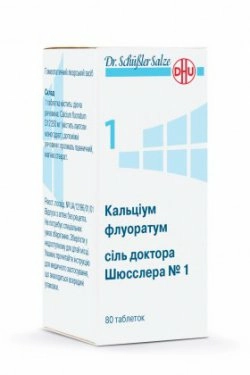 Кальциум флуоратум D12 соль доктора Шюсслера №1