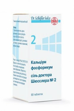 Кальциум фосфорикум D6 соль доктора Шюсслера №2 Таблетки в Казахстане, интернет-аптека Рокет Фарм