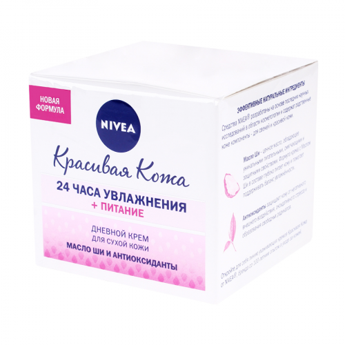 NIVEA Крем для лица Красивая кожа Питание Дневной 50мл 81201  в Казахстане, интернет-аптека Рокет Фарм