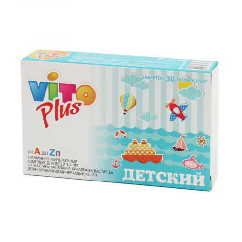 Вито Плюс Vito Plus От A до Zn витаминно-минеральный комплекс Таблетки в Казахстане, интернет-аптека Рокет Фарм