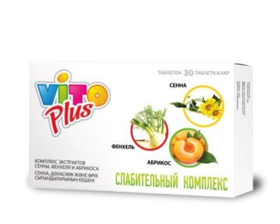 Вито Плюс Vito Plus Слабительный комплекс экстрактов сенны фенхеля и абрикоса Таблетки в Казахстане, интернет-аптека Рокет Фарм