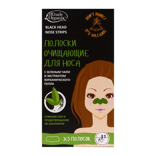 ETUDE ORGANIX Полоски для носа Зеленый чай и вулканический пепел 5шт  в Казахстане, интернет-аптека Рокет Фарм