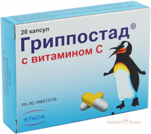 Гриппостад C Капсулы в Казахстане, интернет-аптека Рокет Фарм