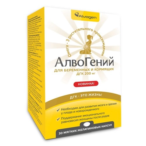АлвоГений для беременных и кормящих Капсулы в Казахстане, интернет-аптека Рокет Фарм