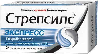 Стрепсилс Экспресс Таблетки в Казахстане, интернет-аптека Рокет Фарм