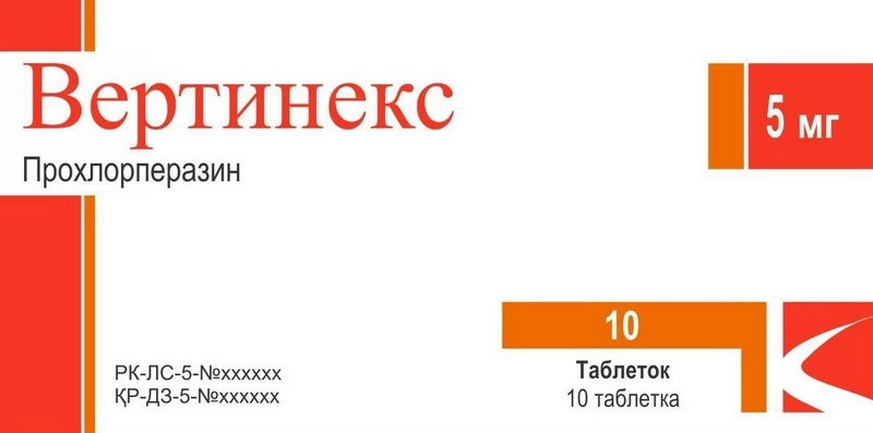 Вертинекс Таблетки в Казахстане, интернет-аптека Рокет Фарм