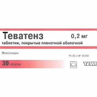 Моксонидин Тева (Теватенз) Таблетки 0,2мг №30