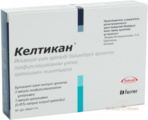 Келтикан Лиофилизат в Казахстане, интернет-аптека Рокет Фарм