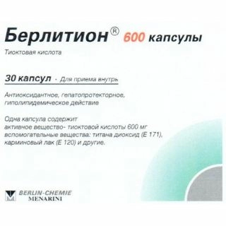 Берлитион 600 ЕД Капсулы в Казахстане, интернет-аптека Рокет Фарм