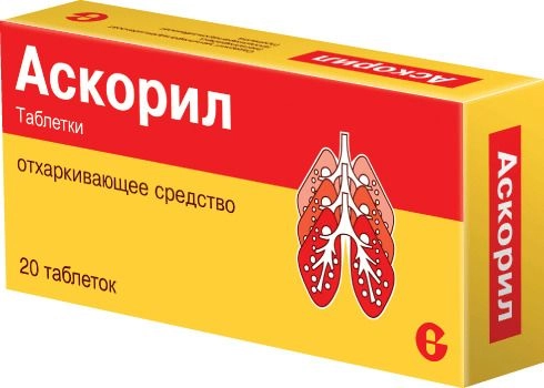 Аскорил Таблетки в Казахстане, интернет-аптека Рокет Фарм
