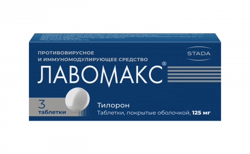 Лавомакс Таблетки в Казахстане, интернет-аптека Рокет Фарм
