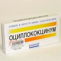 Оциллококцинум Гранула в Казахстане, интернет-аптека Рокет Фарм