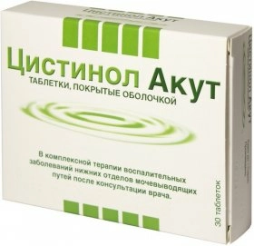 Цистинол Акут Таблетки в Казахстане, интернет-аптека Рокет Фарм