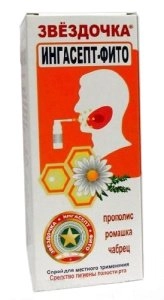 Золотая Звезда Ингасепт Спрей в Казахстане, интернет-аптека Рокет Фарм