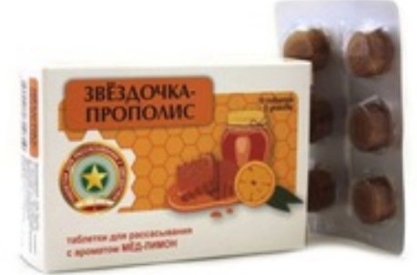 Звездочка Прополис Имбирь Гранат Таблетки в Казахстане, интернет-аптека Рокет Фарм