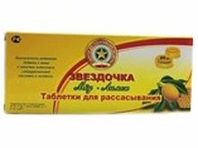 Звездочка Прополис Мед Лимон Таблетки в Казахстане, интернет-аптека Рокет Фарм