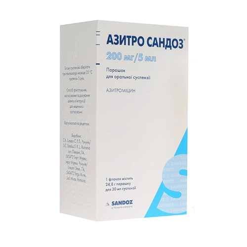 Азитромицин Сандоз Порошок для приготовления суспензии для внутреннего применения в комплекте с растворителем-вода очищенная 200мг/5мл 24,8г 1 шт.