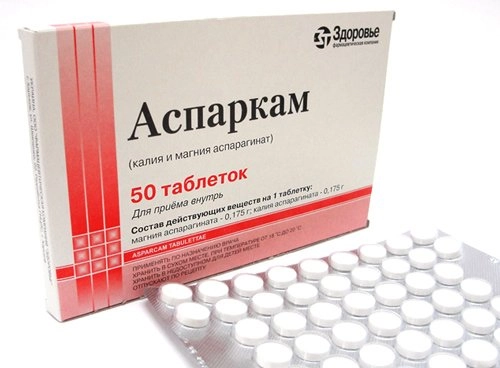 Аспаркам Здоровье Таблетки в Казахстане, интернет-аптека Рокет Фарм