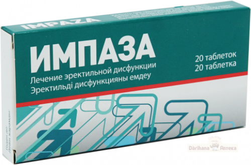Импаза Таблетки в Казахстане, интернет-аптека Рокет Фарм
