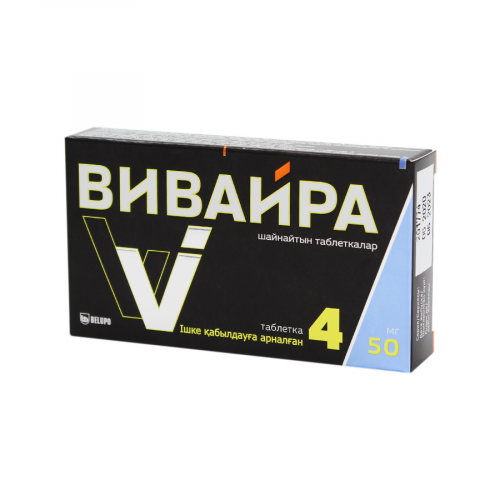ВИВАЙРА Таблетки жевательные №4 50мг  в Казахстане, интернет-аптека Рокет Фарм