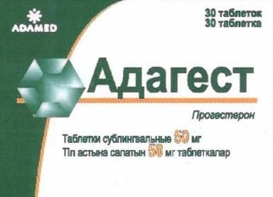 Лютеина (Адагест) Таблетки в Казахстане, интернет-аптека Рокет Фарм