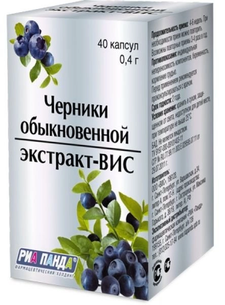 Черники экстракт ВИС Капсулы в Казахстане, интернет-аптека Рокет Фарм