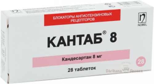 Кантаб 8 Таблетки в Казахстане, интернет-аптека Рокет Фарм