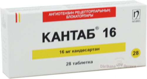 Кантаб 16 Таблетки в Казахстане, интернет-аптека Рокет Фарм