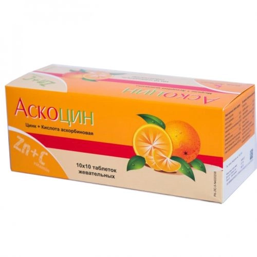 Аскоцин Таблетки в Казахстане, интернет-аптека Рокет Фарм