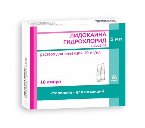 Лидокаина гидрохлорид Раствор в Казахстане, интернет-аптека Рокет Фарм