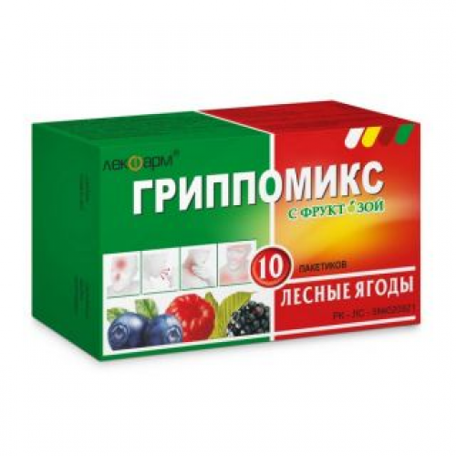 Гриппомикс плюс Лесные ягоды с фруктозой Капсулы+Порошок в Казахстане, интернет-аптека Рокет Фарм