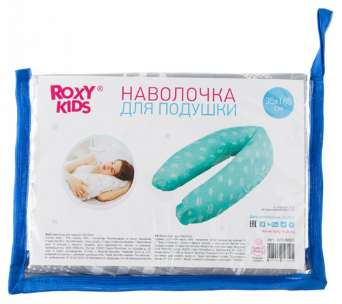 Наволочка Roxy Kids для подушки 35х165см RPP-N005  в Казахстане, интернет-аптека Рокет Фарм