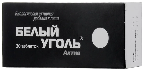 Уголь белый Актив Таблетки в Казахстане, интернет-аптека Рокет Фарм