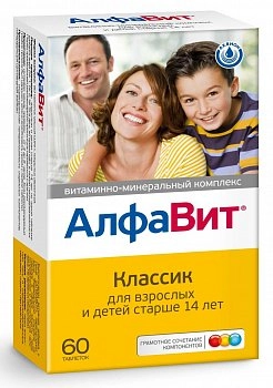 Алфавит Классик Таблетки в Казахстане, интернет-аптека Рокет Фарм