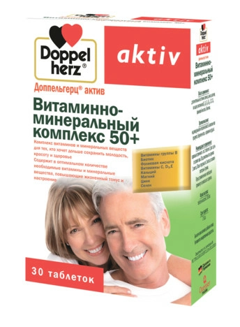 Доппельгерц Актив Витаминно-минеральный комплекс 50+ Таблетки в Казахстане, интернет-аптека Рокет Фарм