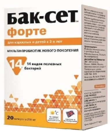 Бак Сет Форте Капсулы в Казахстане, интернет-аптека Рокет Фарм