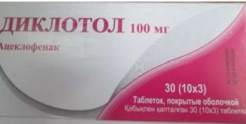 Диклотол 30 шт Таблетки в Казахстане, интернет-аптека Рокет Фарм