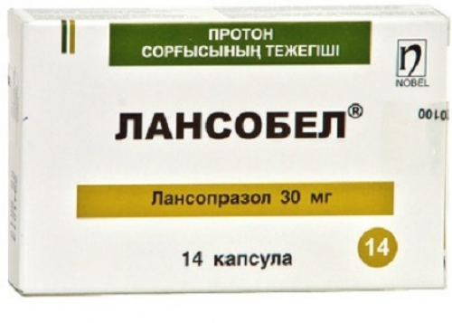 Лансобел 30 №14 капсул. Капсулы в Казахстане, интернет-аптека Рокет Фарм