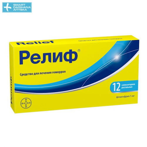 Релиф №12 суппозитории  в Казахстане, интернет-аптека Рокет Фарм
