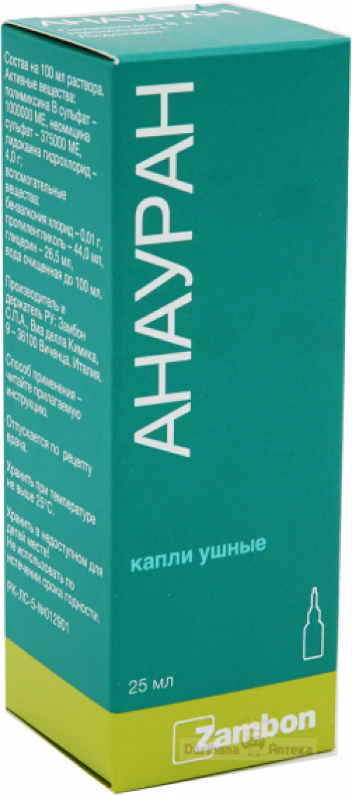 Анауран капли 25 мл  в Казахстане, интернет-аптека Рокет Фарм