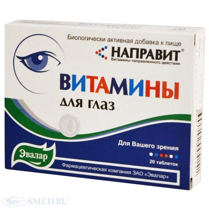 Направит витамины при диабете Таблетки в Казахстане, интернет-аптека Рокет Фарм