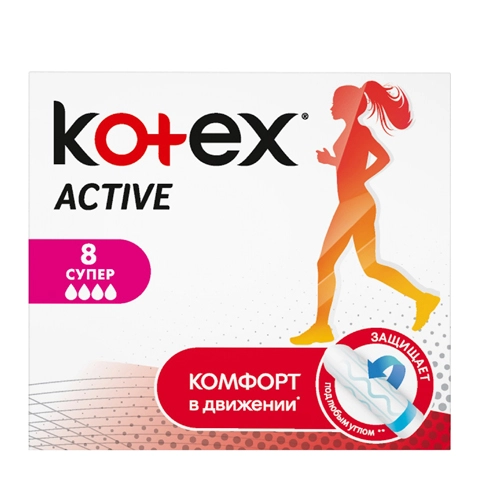Kotex Active super тампоны 8 шт
  в Казахстане, интернет-аптека Рокет Фарм
