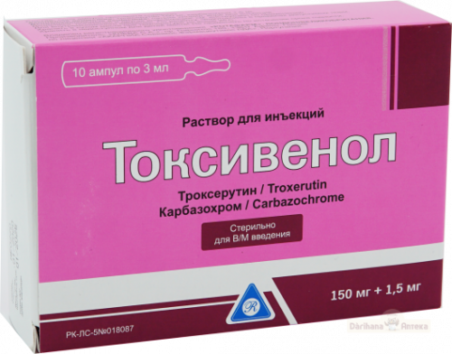 Токсивенол 150 мг/1.5 мг 3мл №10 ампул  в Казахстане, интернет-аптека Рокет Фарм