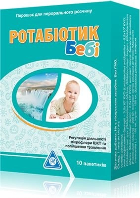 Ротабиотик Беби Саше в Казахстане, интернет-аптека Рокет Фарм