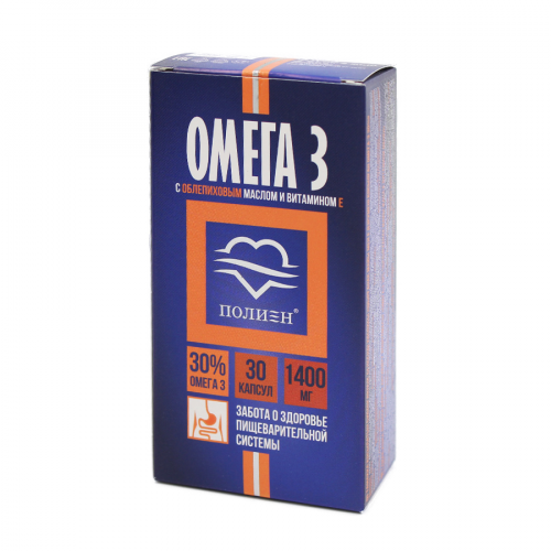 Омега-3 Полиен с облепиховым маслом и витамином Е Капсулы в Казахстане, интернет-аптека Рокет Фарм