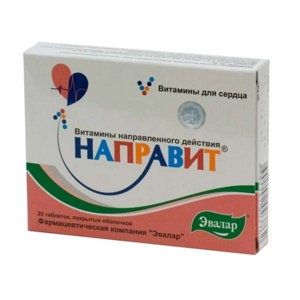 Направит витамины для сердца Таблетки в Казахстане, интернет-аптека Рокет Фарм