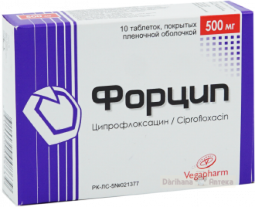 Фобос 50 мг №7 капсул  в Казахстане, интернет-аптека Рокет Фарм