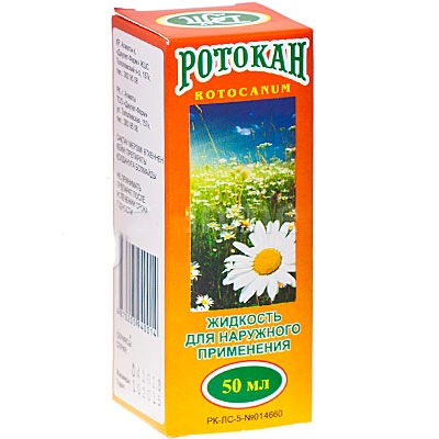 Ротокан Раствор в Казахстане, интернет-аптека Рокет Фарм