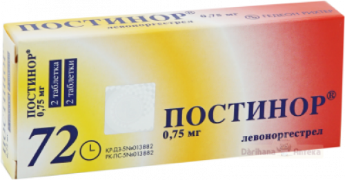 Постинор 0.75 мг № 2 таблетки  в Казахстане, интернет-аптека Рокет Фарм